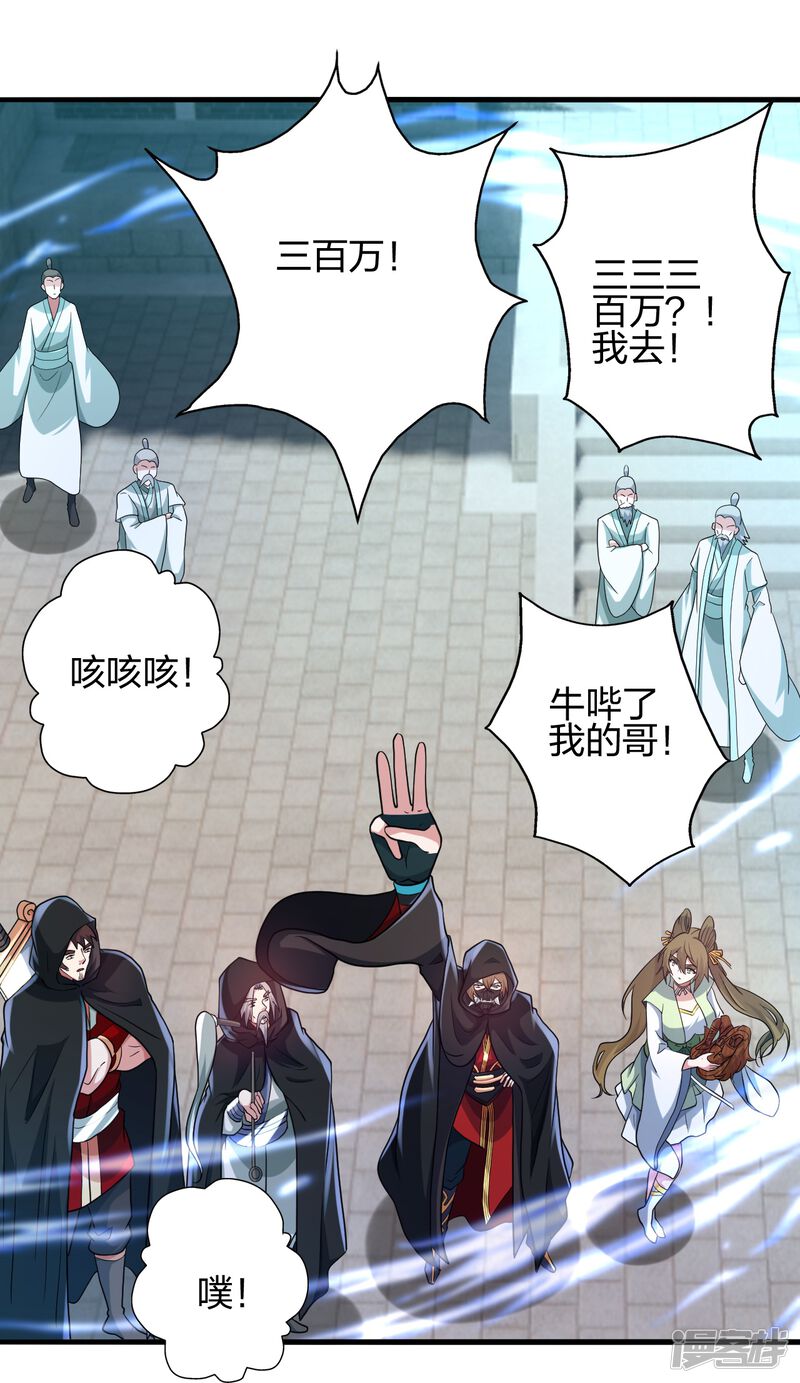 第220页