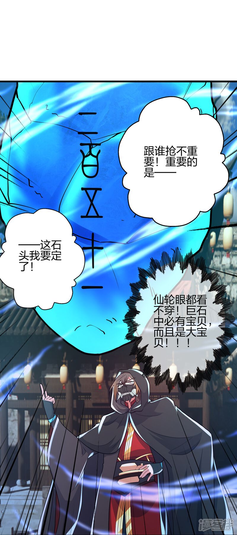 第232页