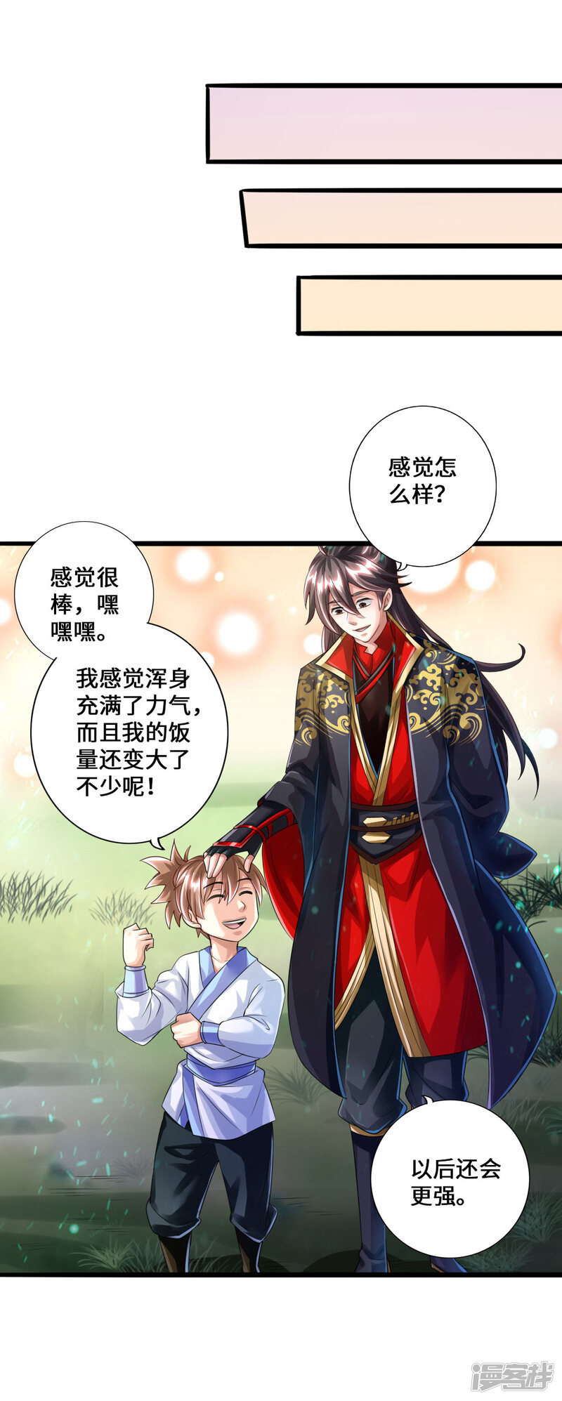 第112页