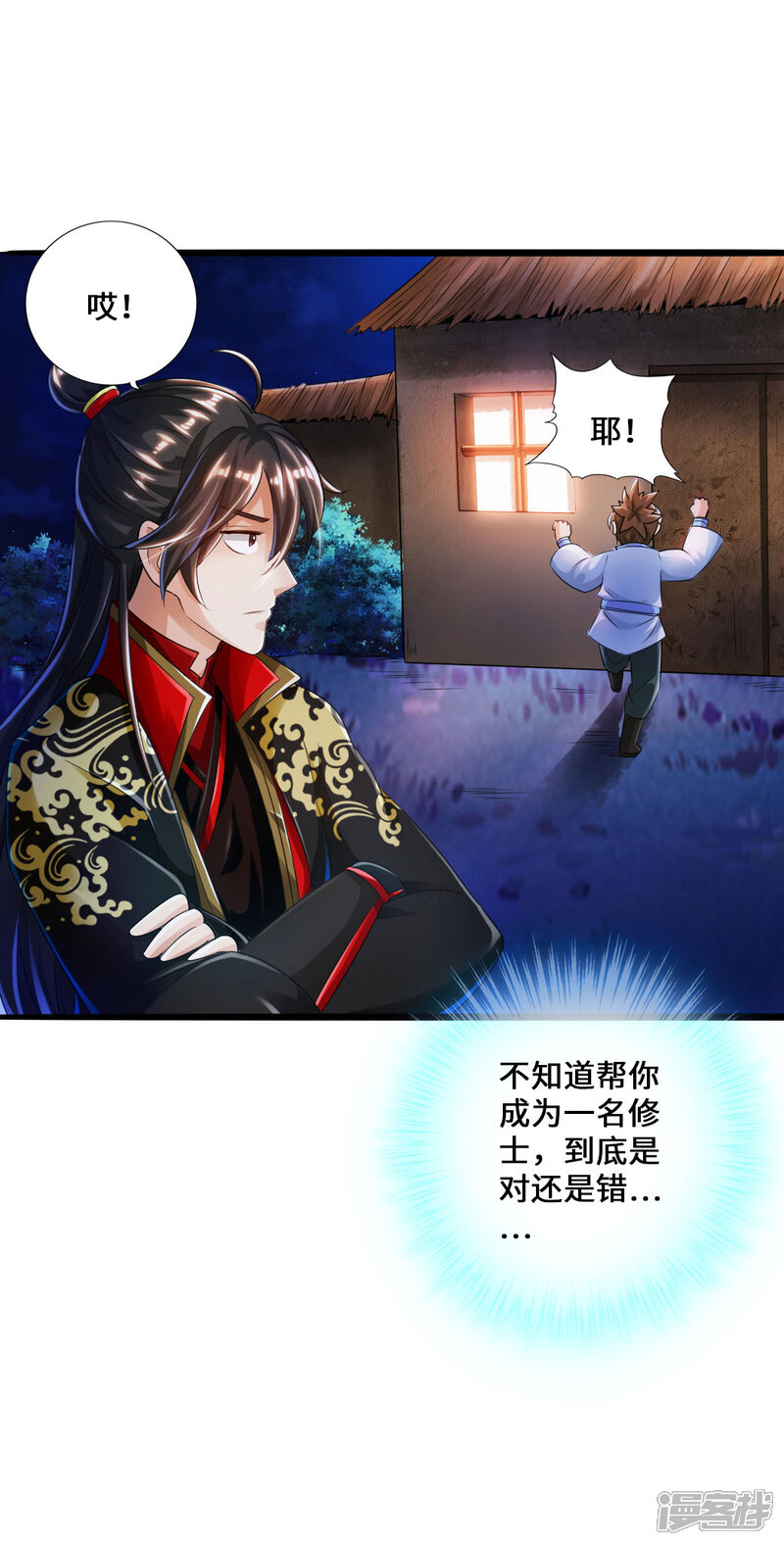 第130页