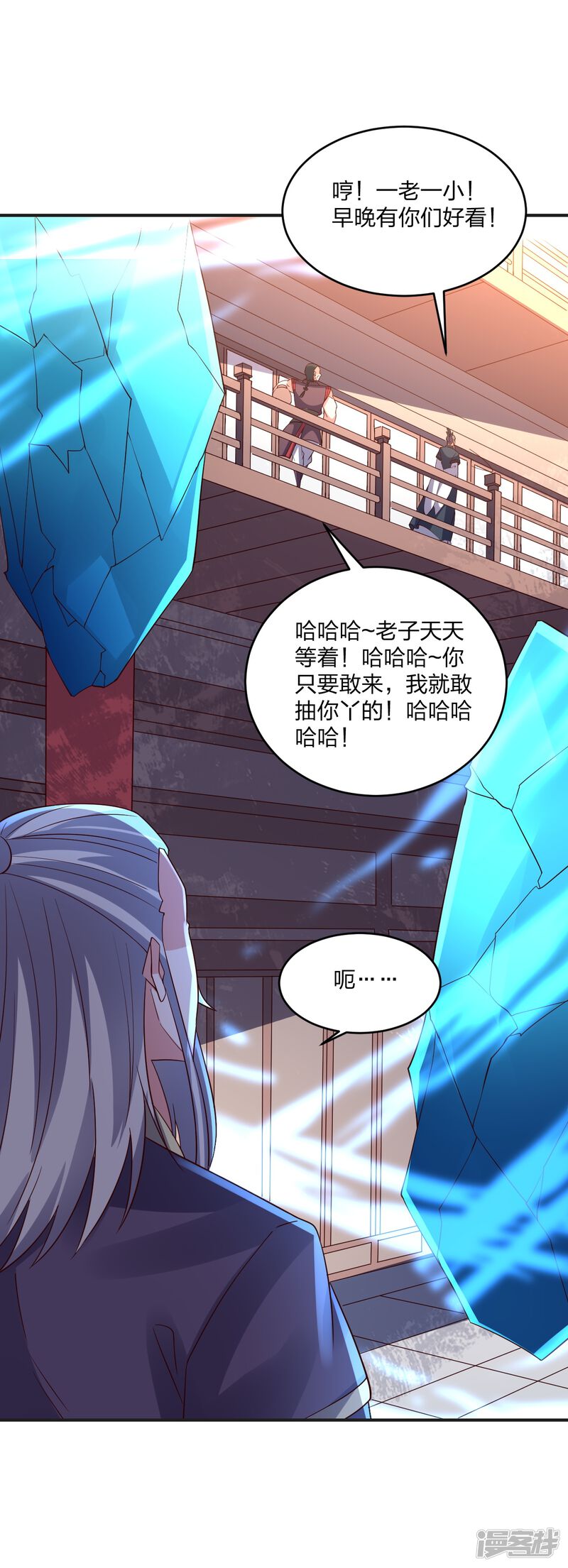 第43页