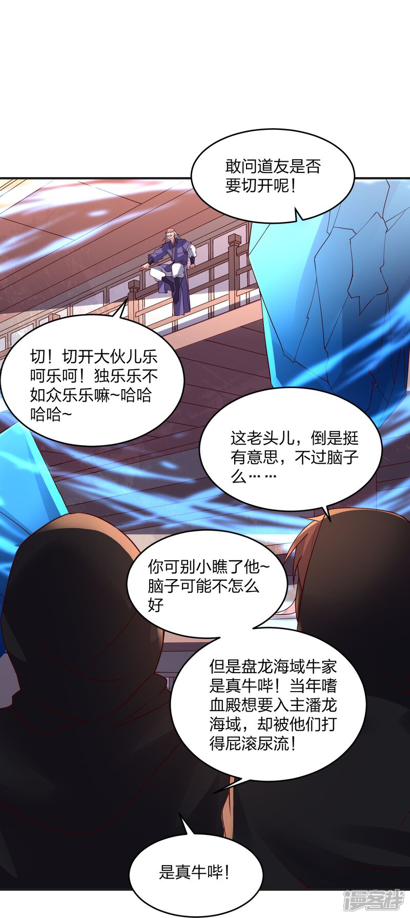 第88页