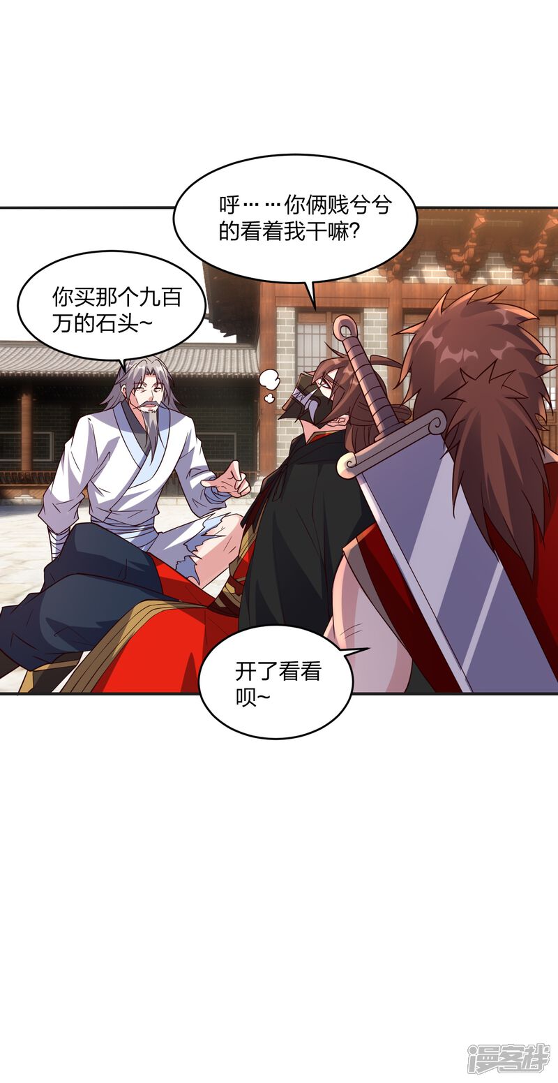 第133页