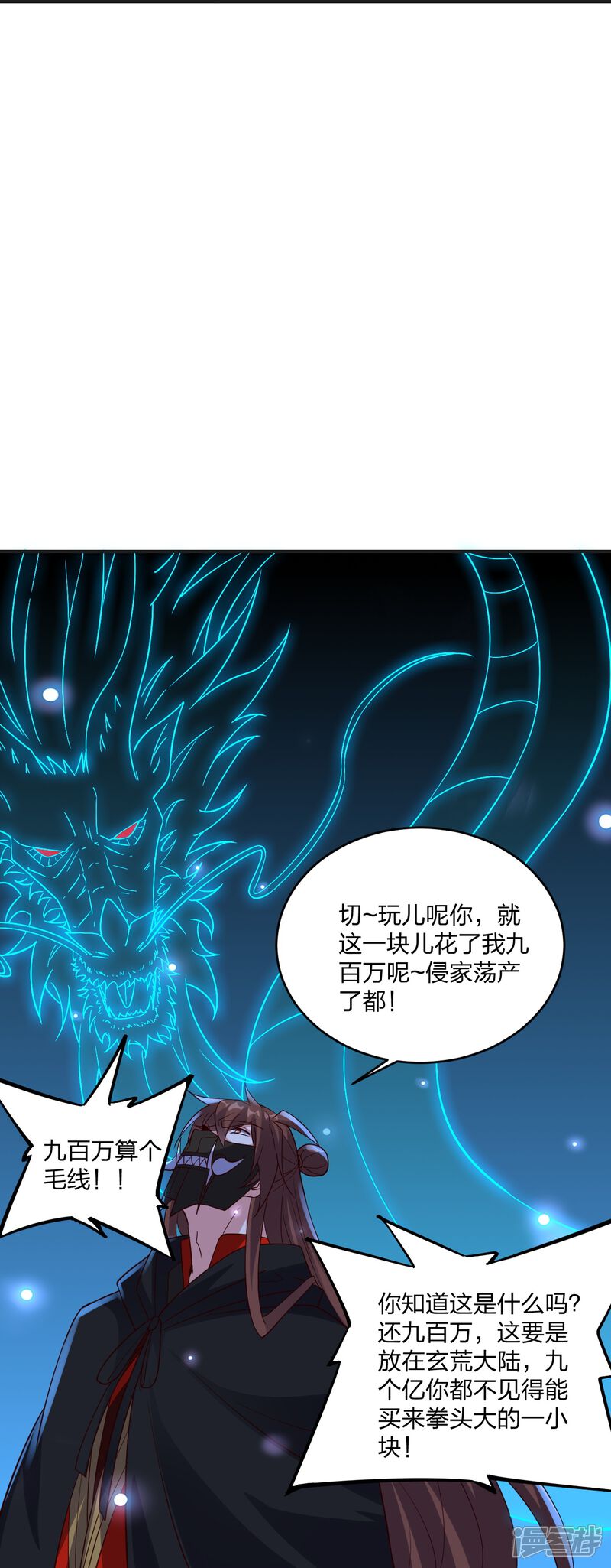 第190页