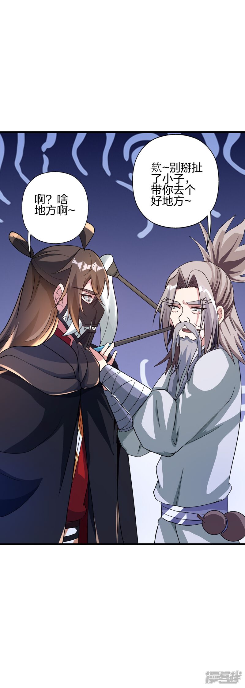 第112页