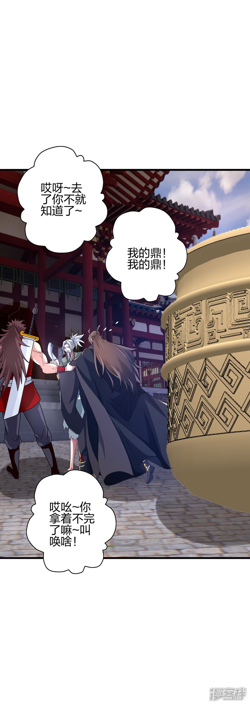 第115页