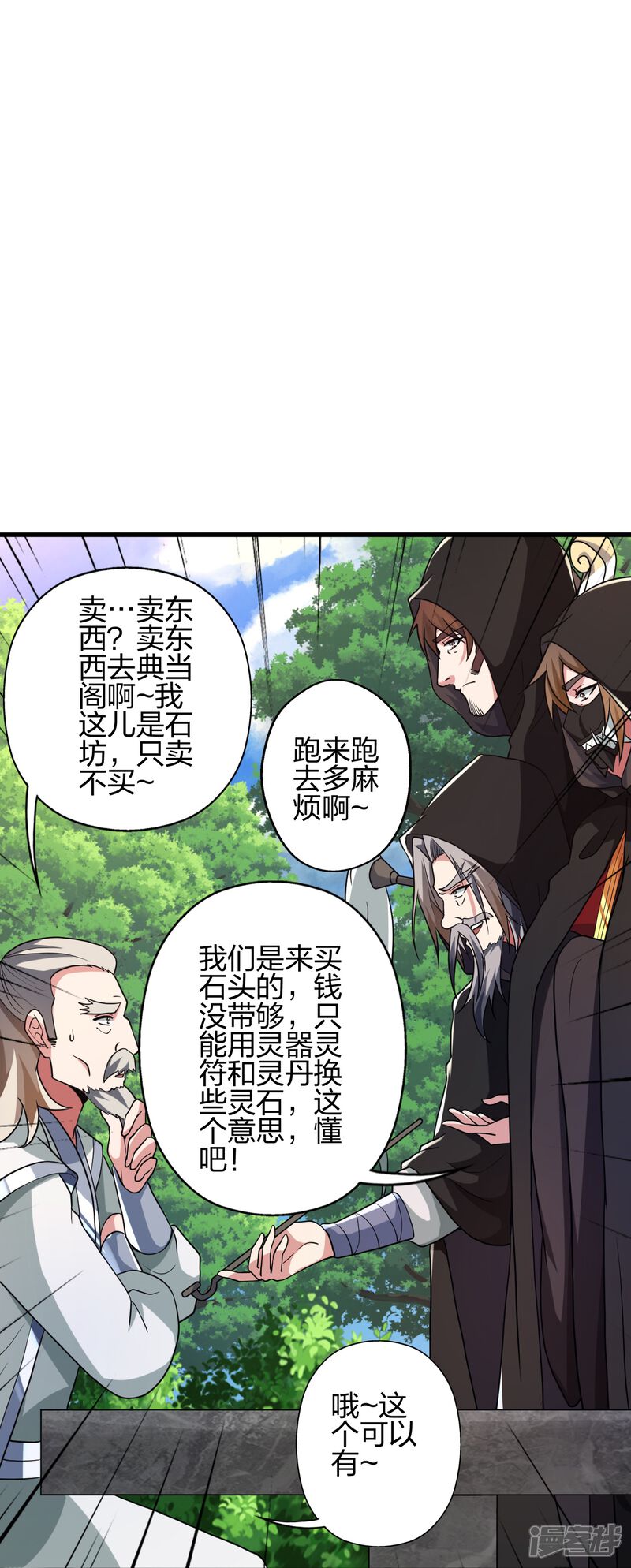 第136页
