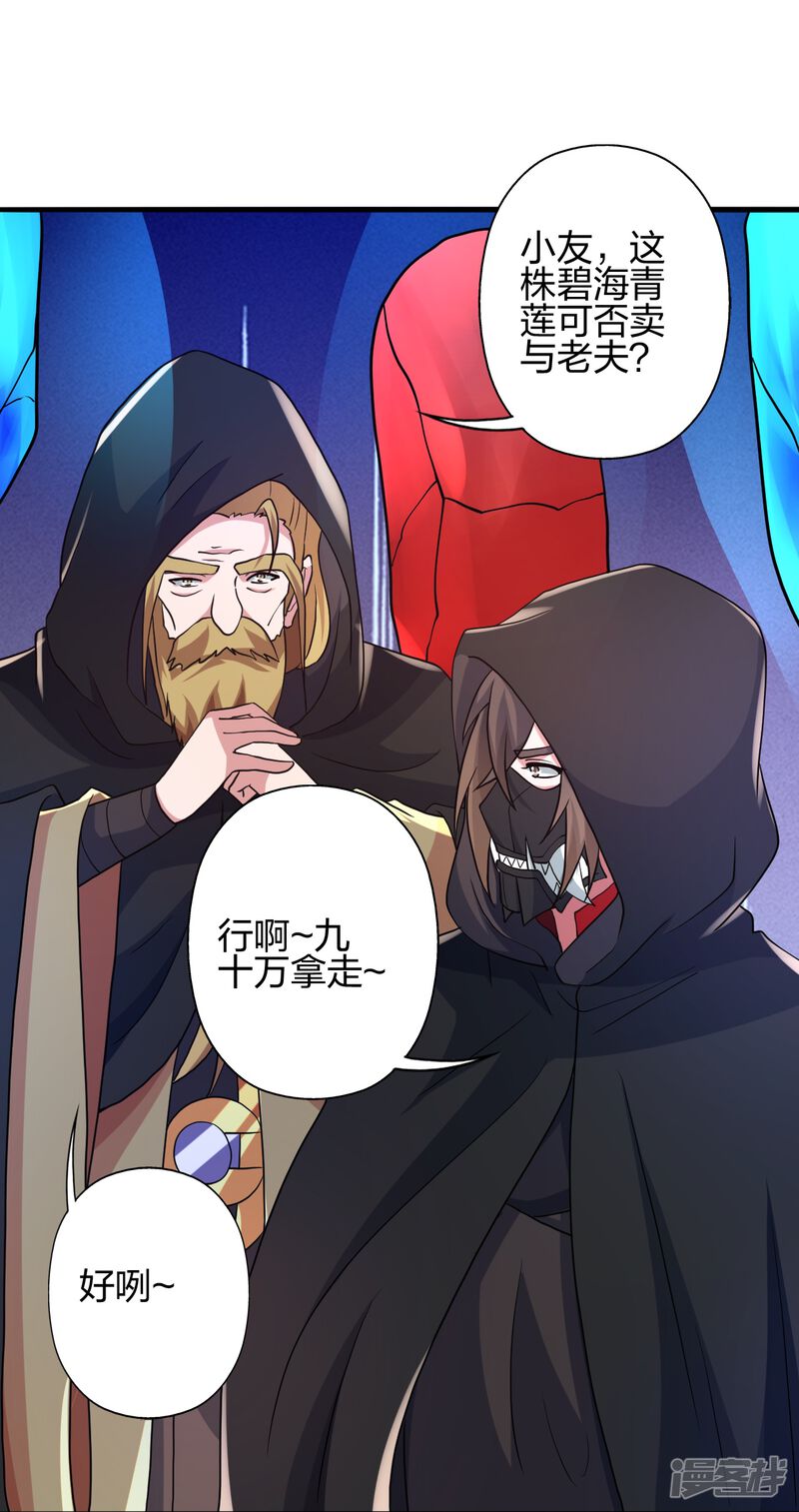 第220页