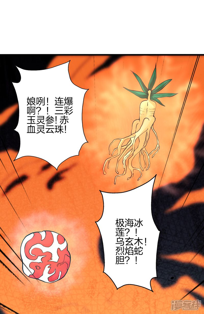 第250页
