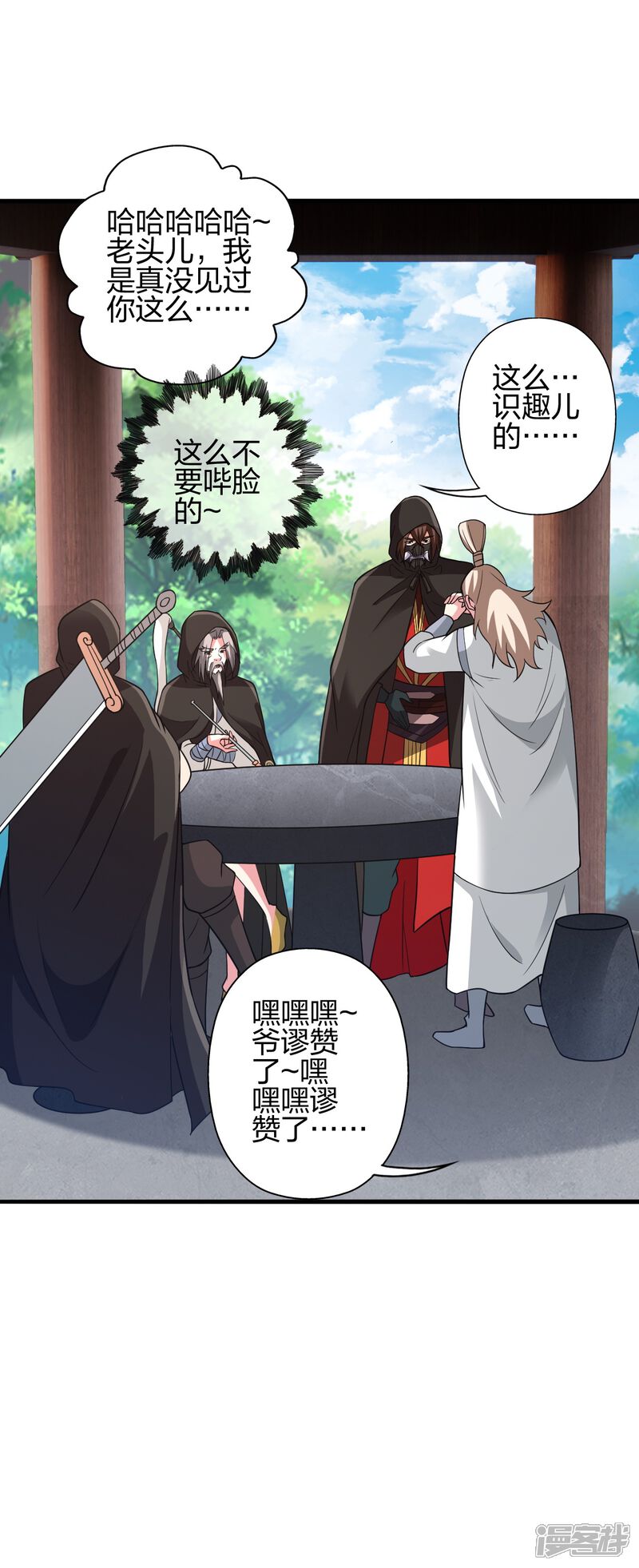 第34页