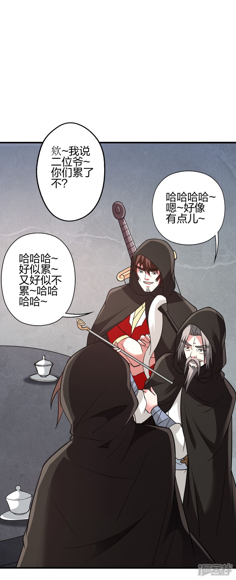 第46页