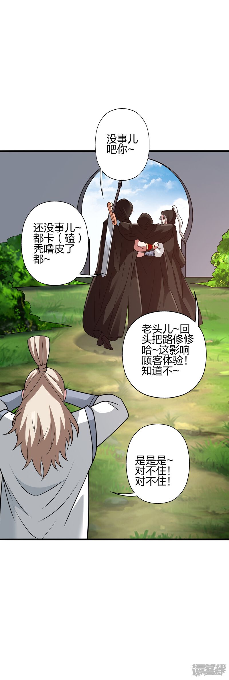 第67页
