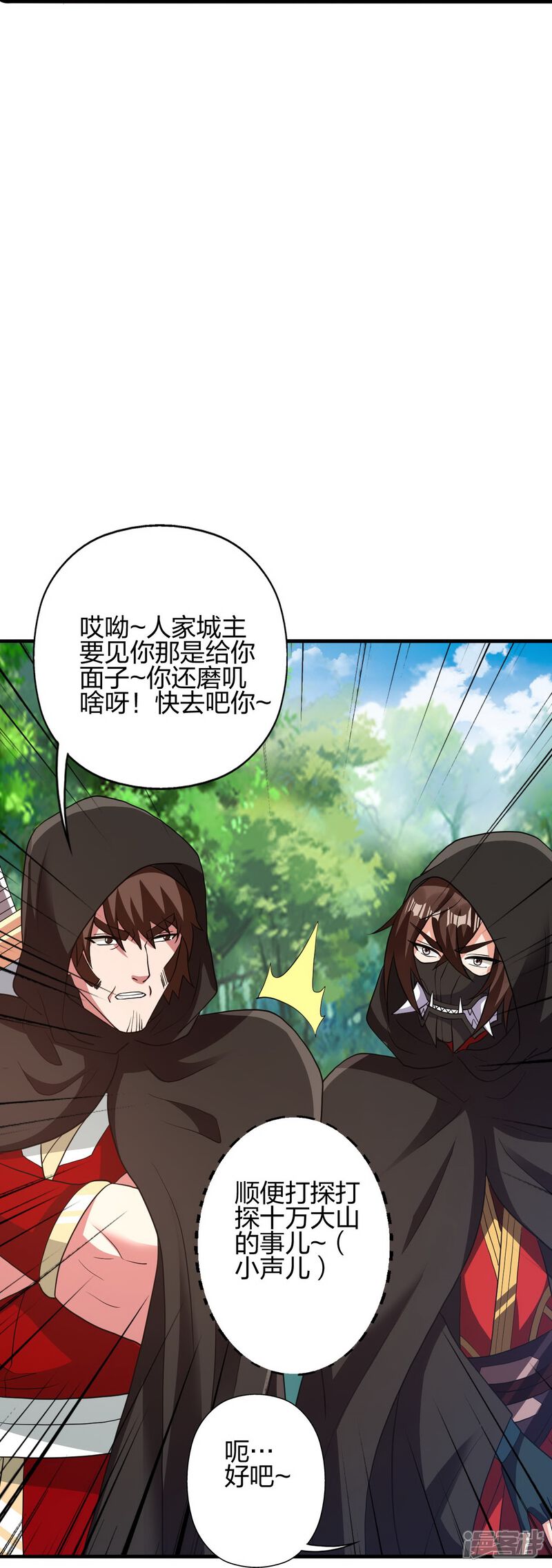 第103页