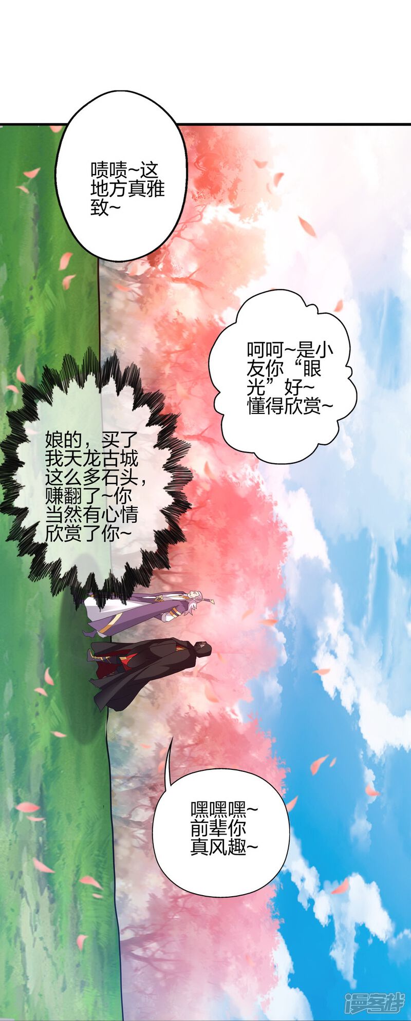 第109页