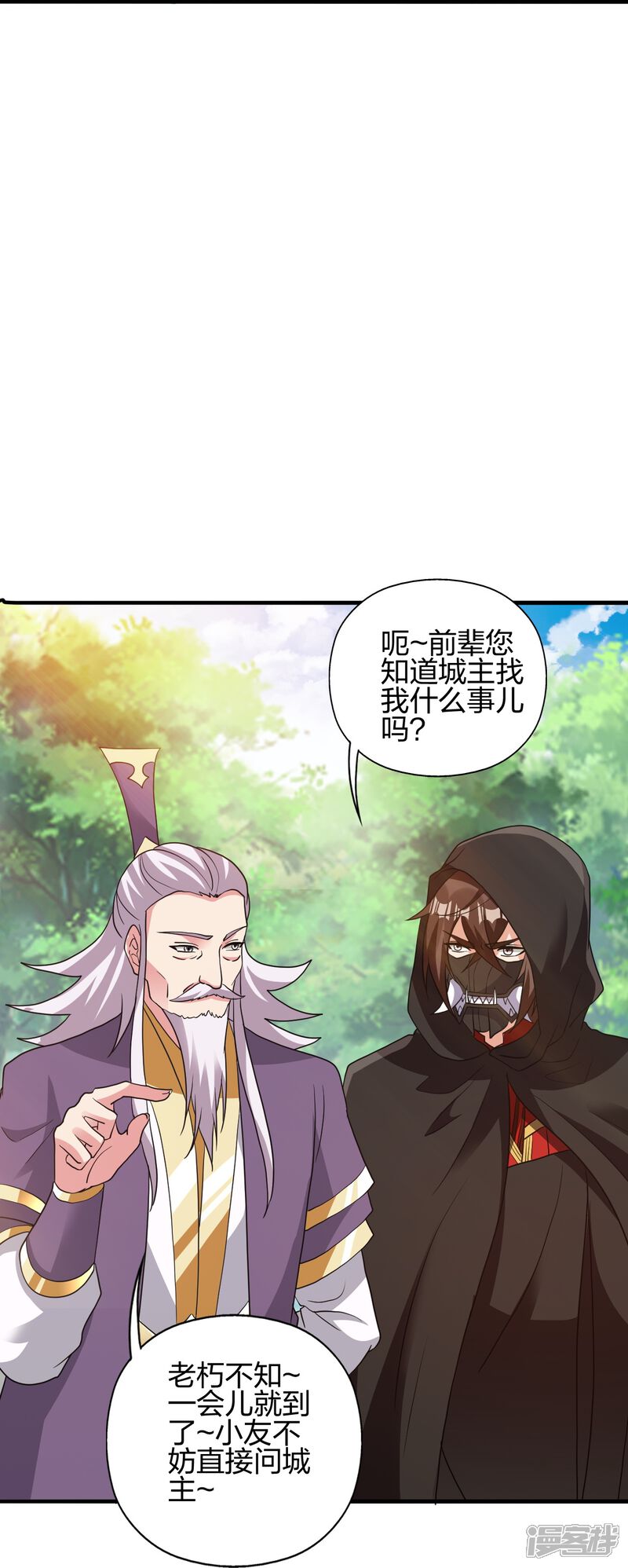 第112页