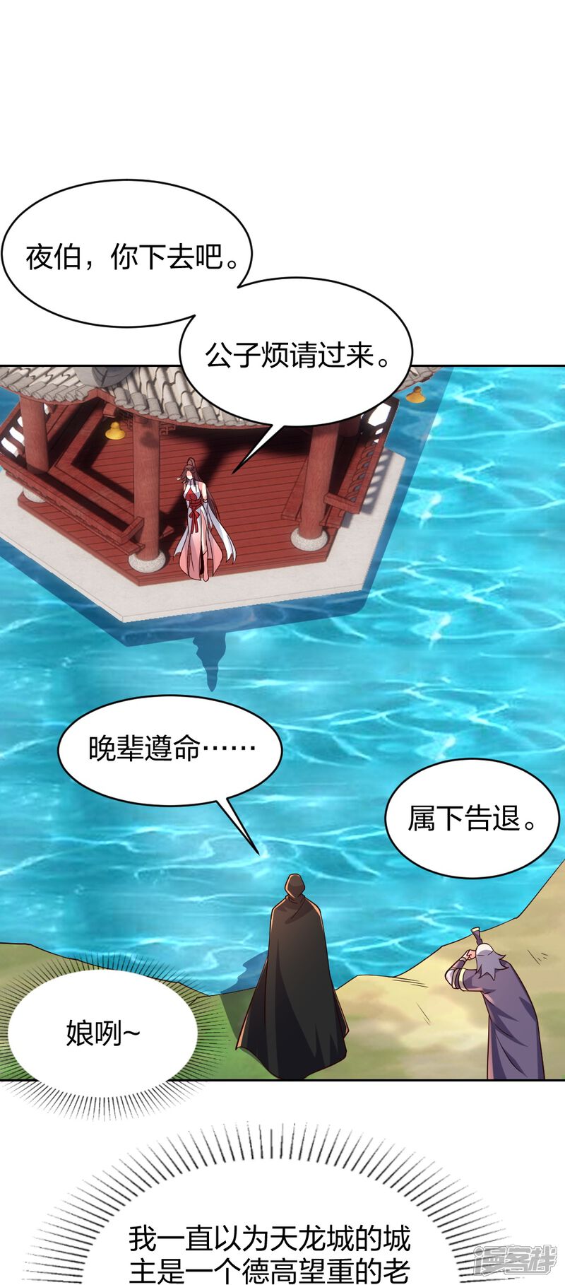 第124页