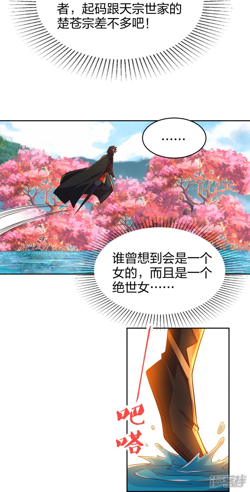 第127页