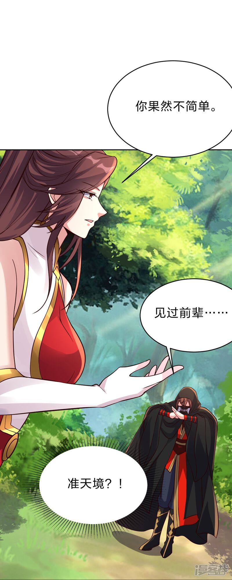 第178页