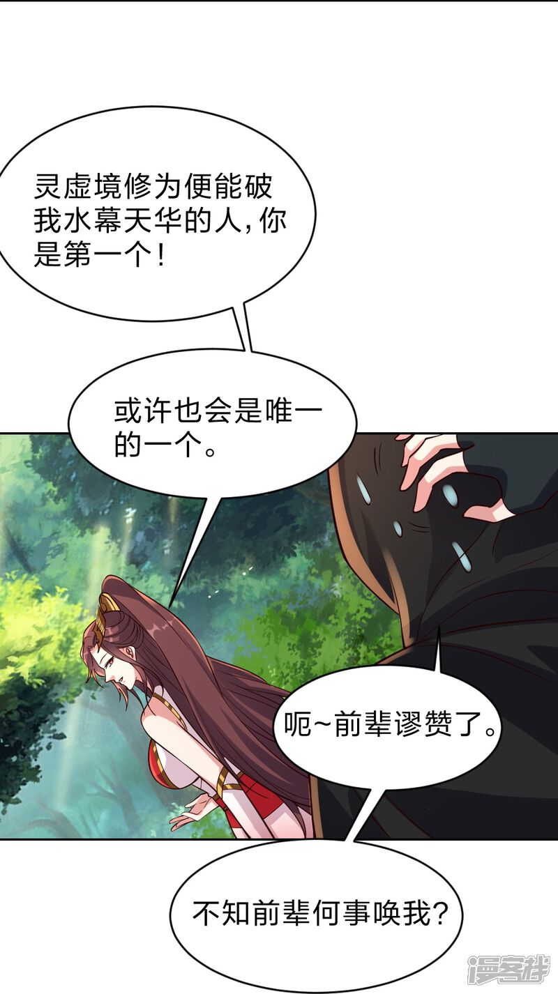 第181页