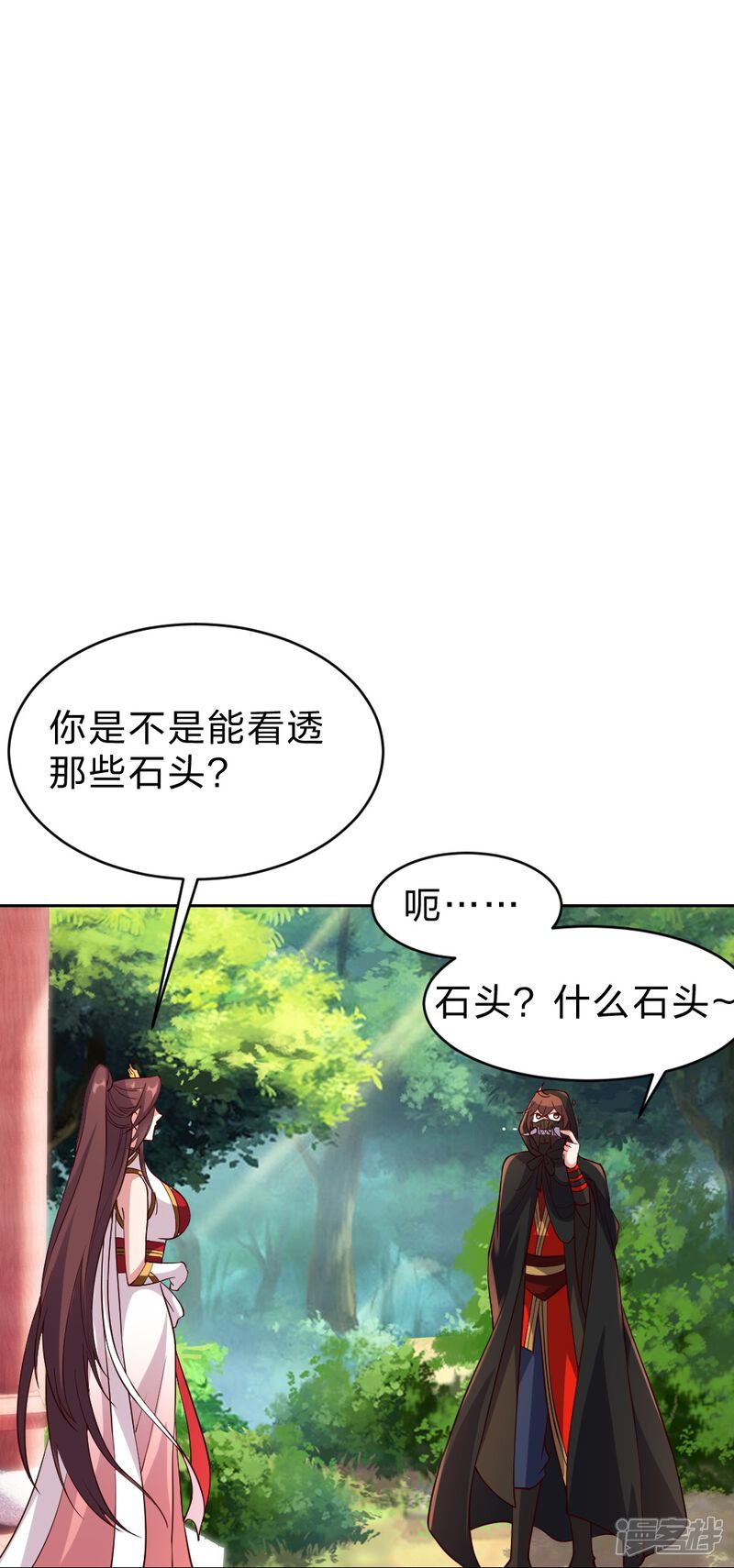 第184页