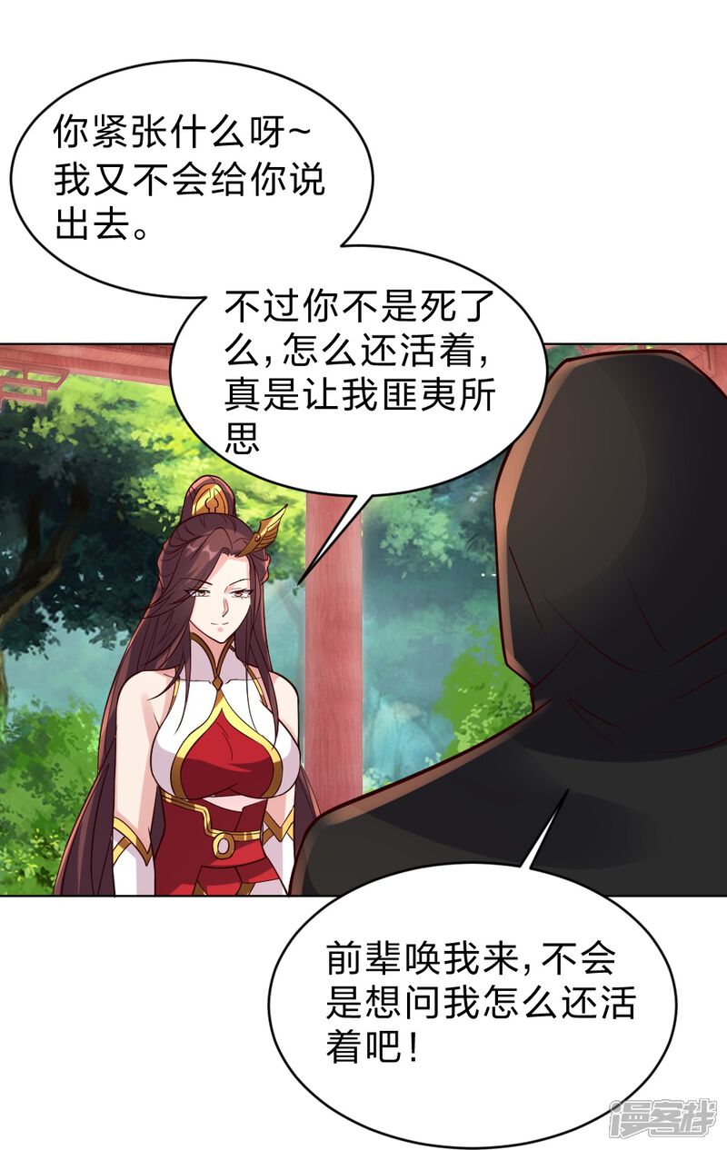 第196页