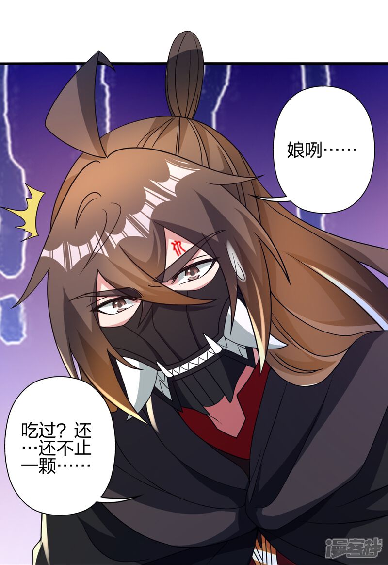 第190页