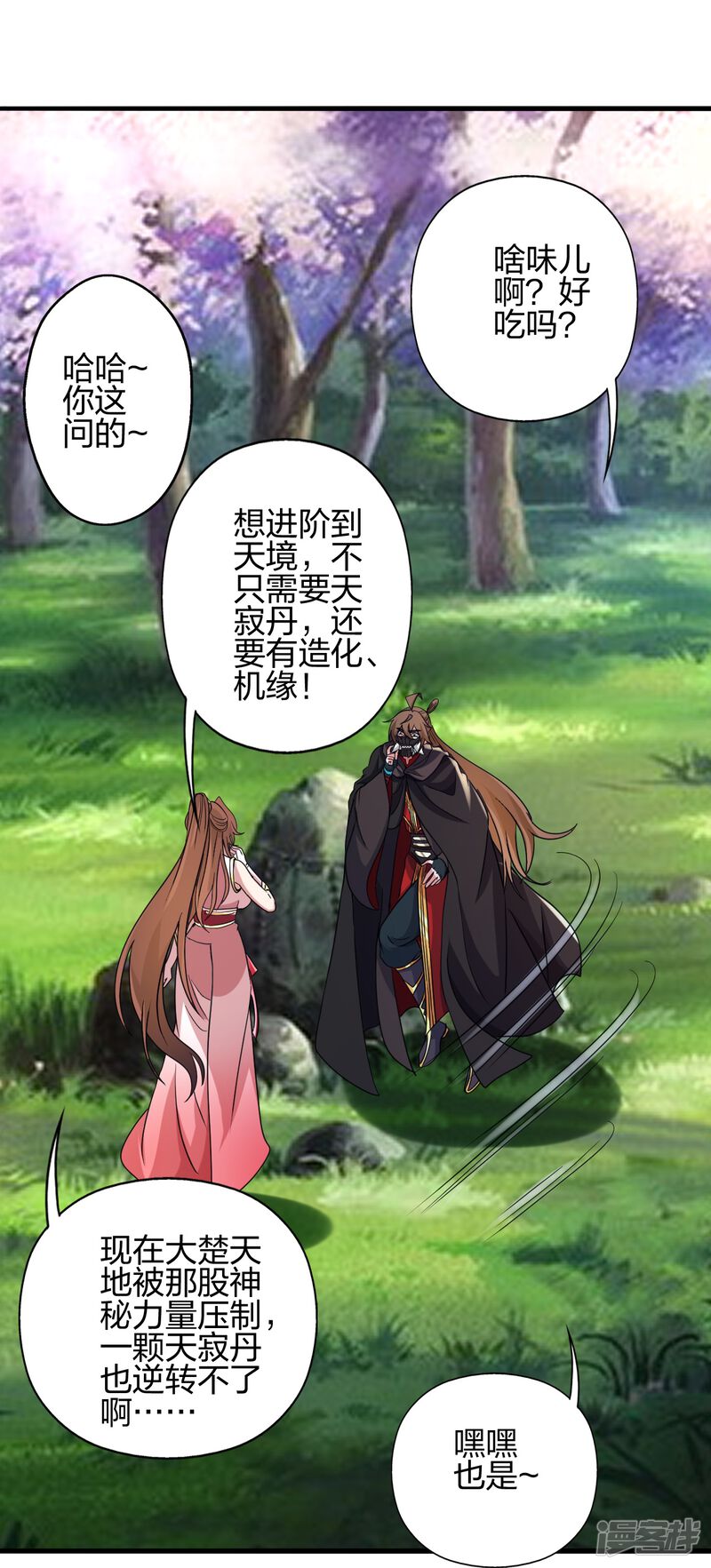 第196页