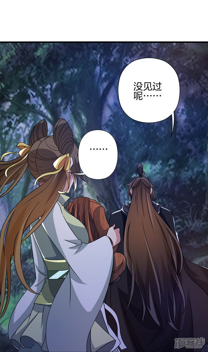 第238页