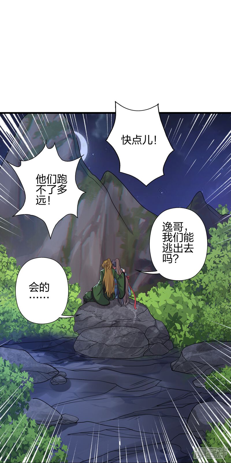 第256页