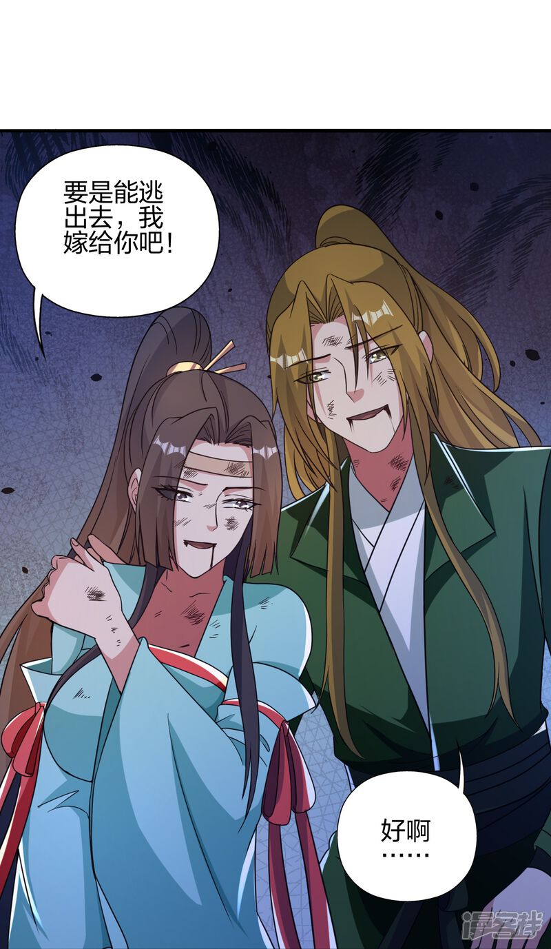 第262页