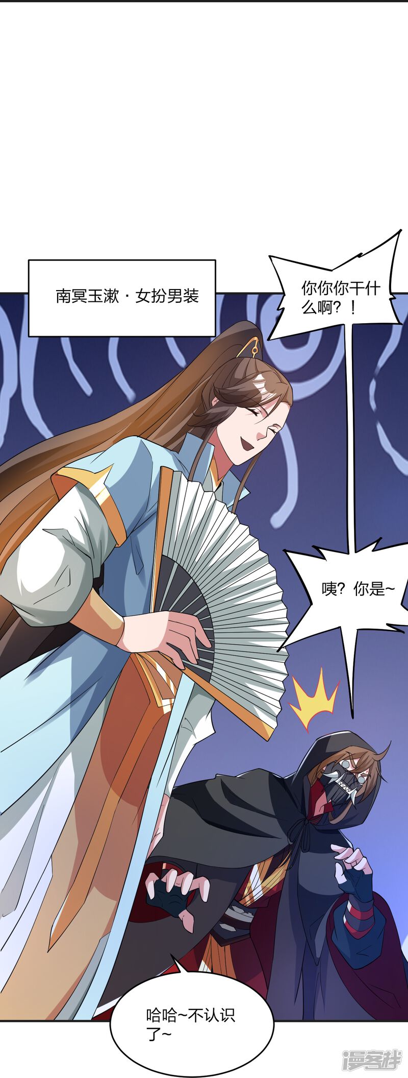第49页