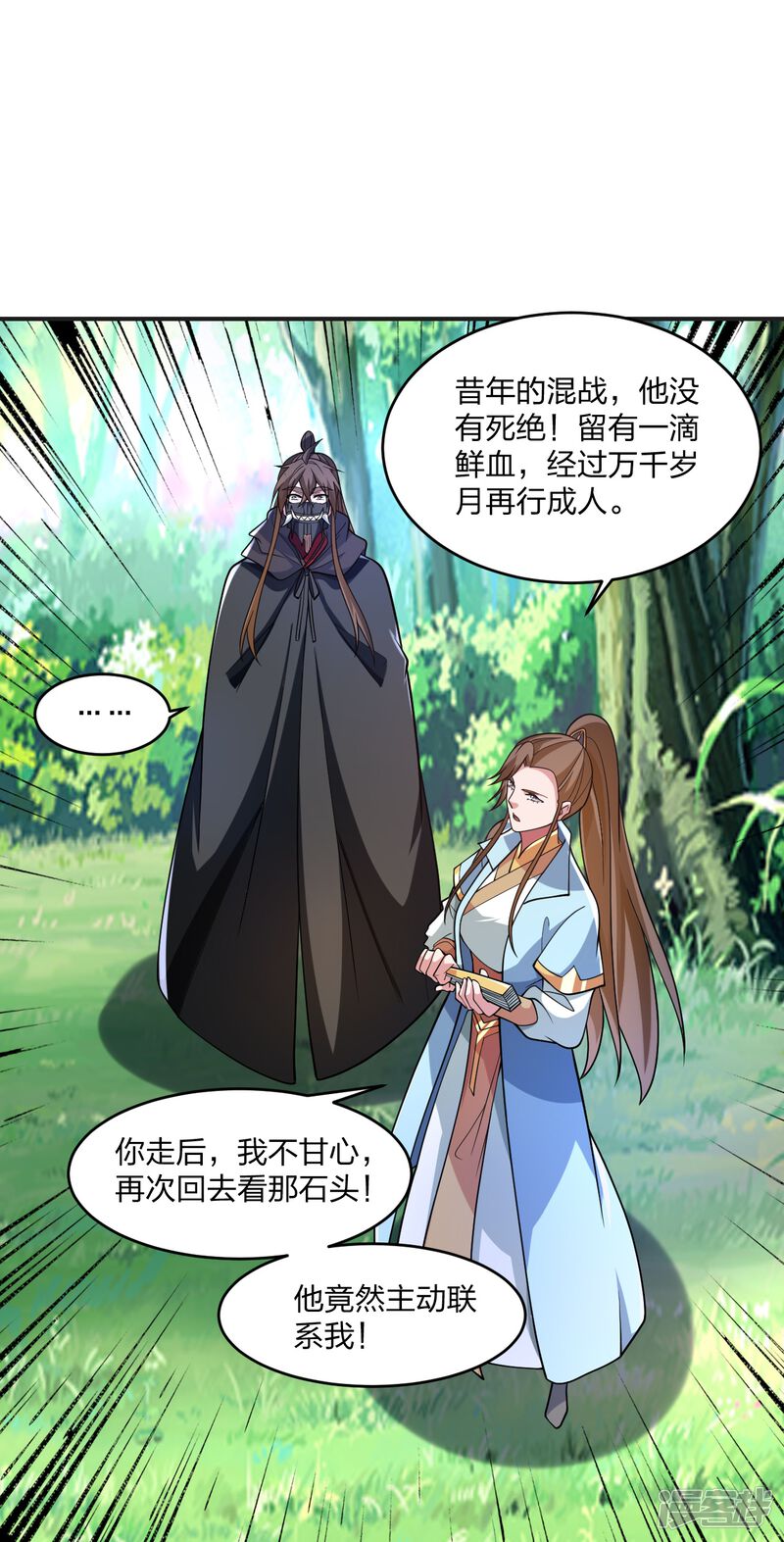第79页