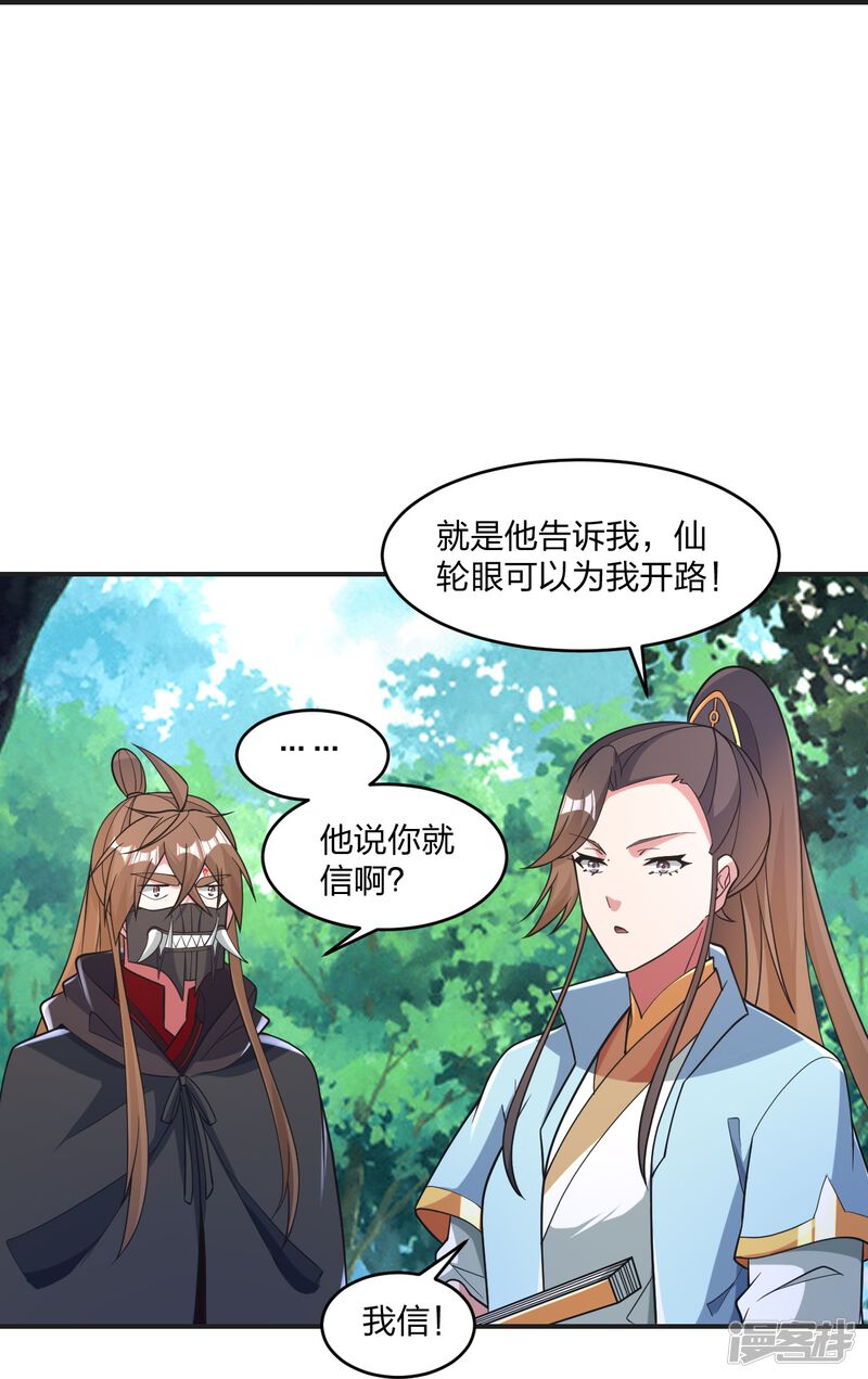 第82页