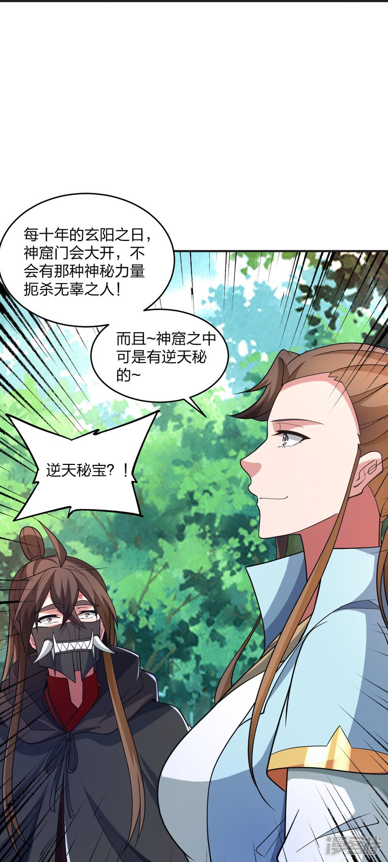 第103页