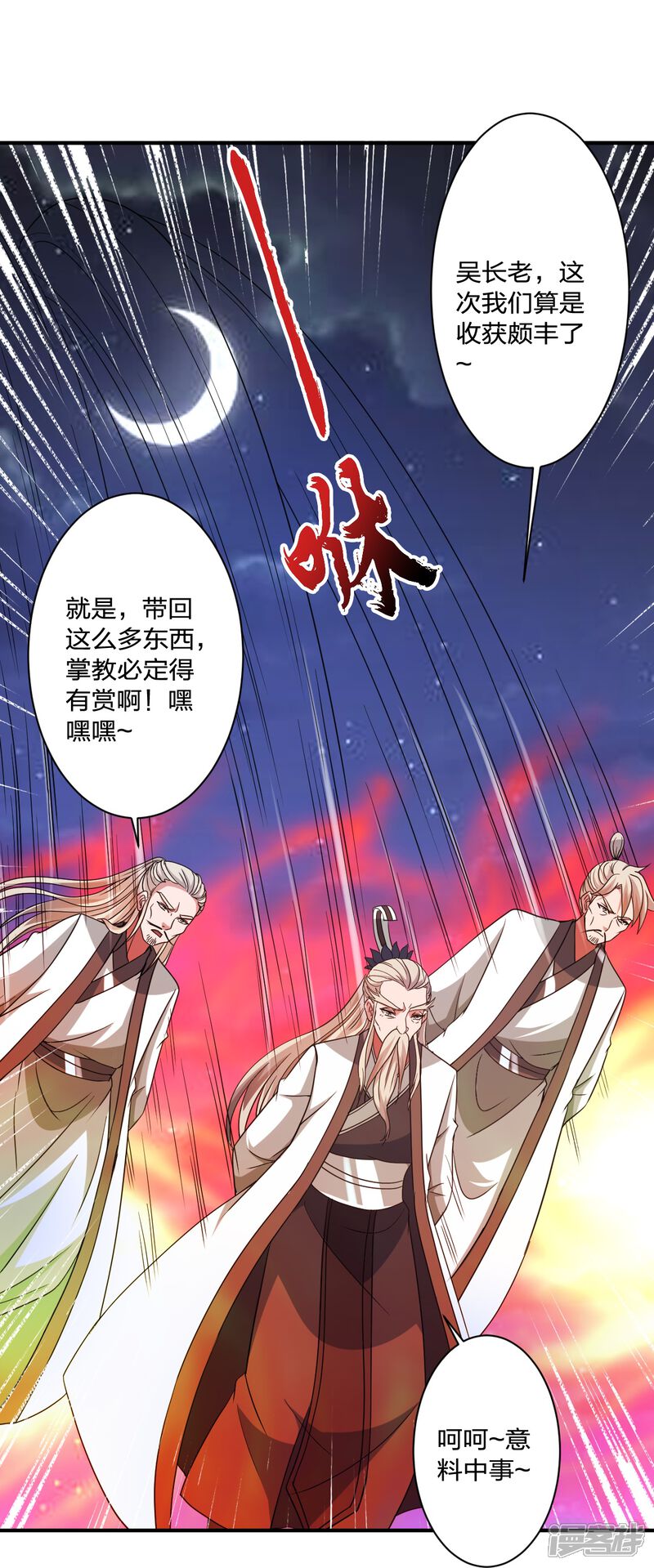 第184页