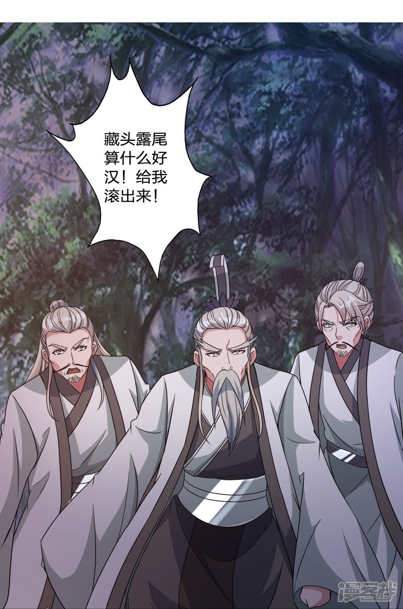 第202页
