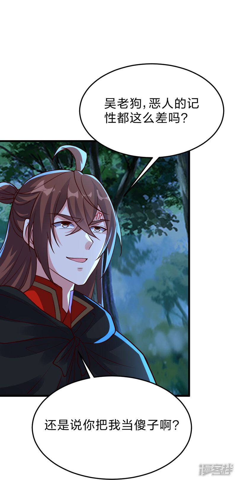 第46页