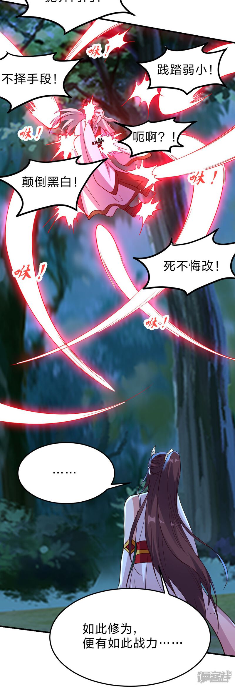 第91页