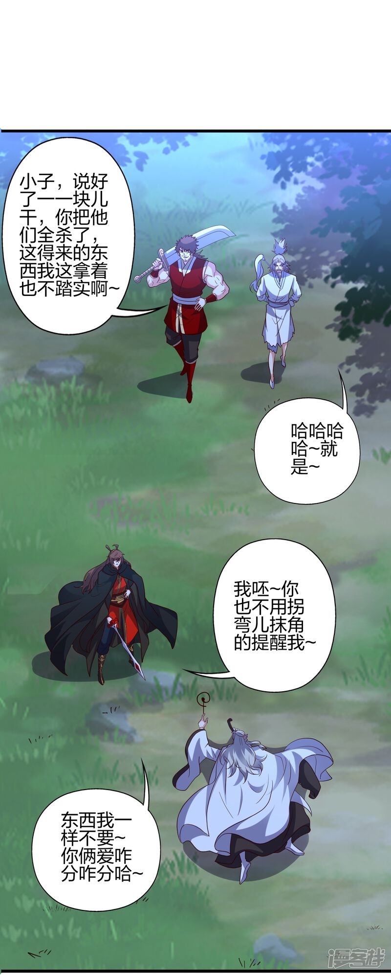 第106页