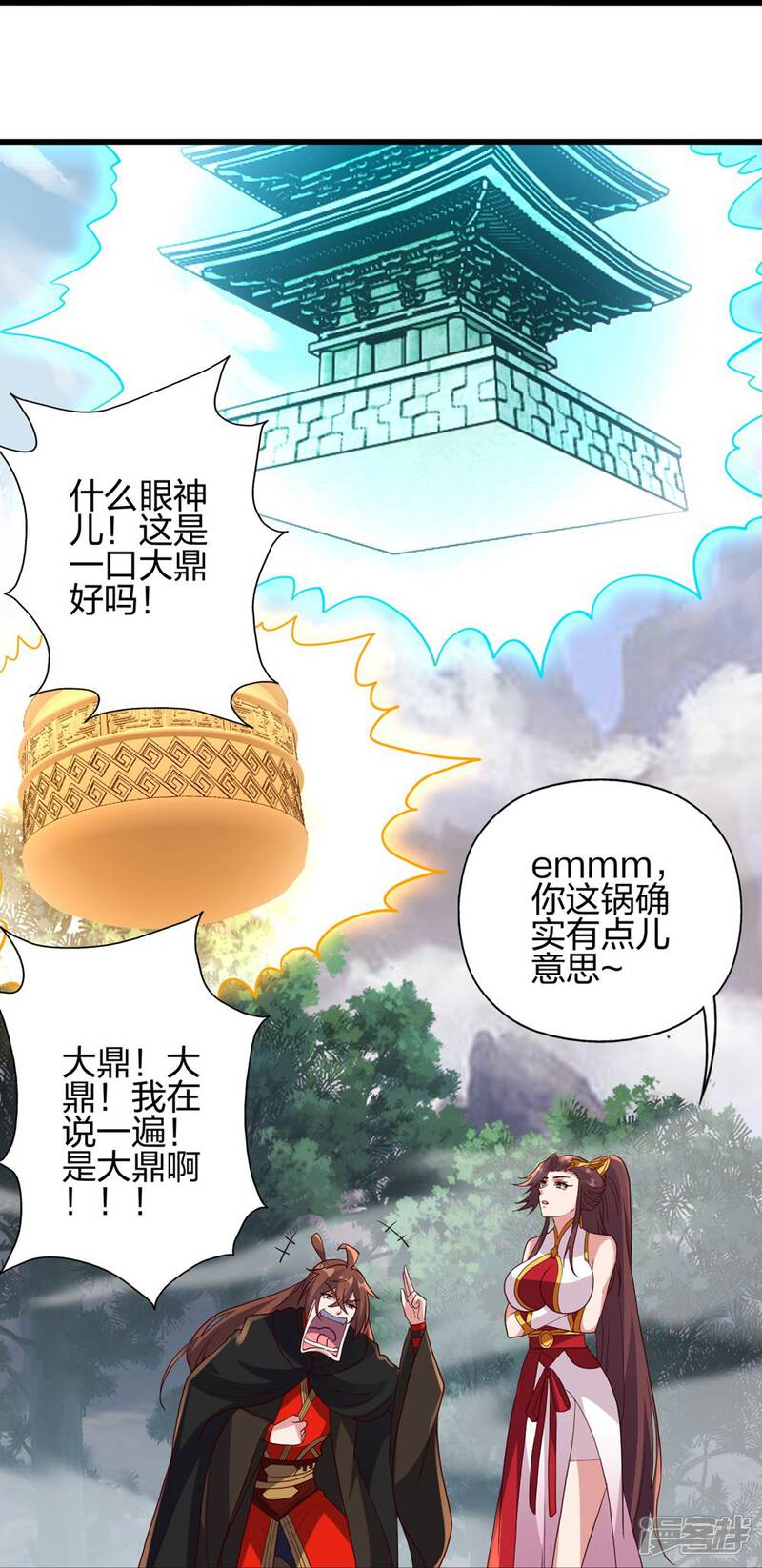 第190页