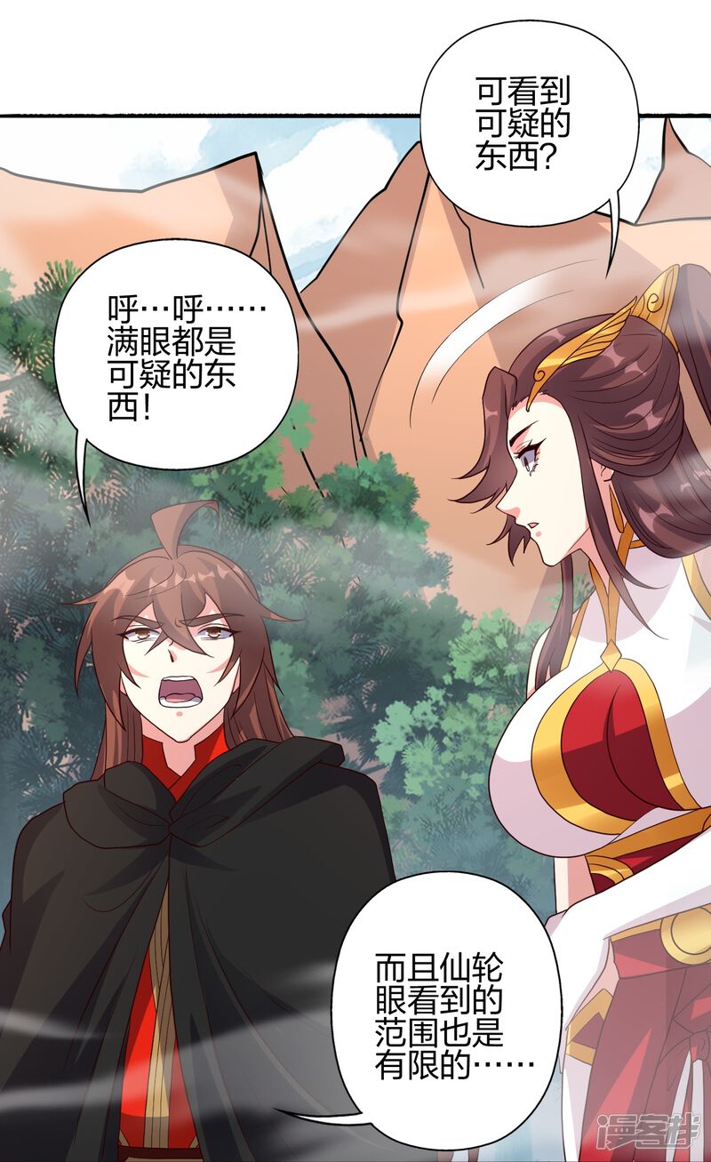 第229页