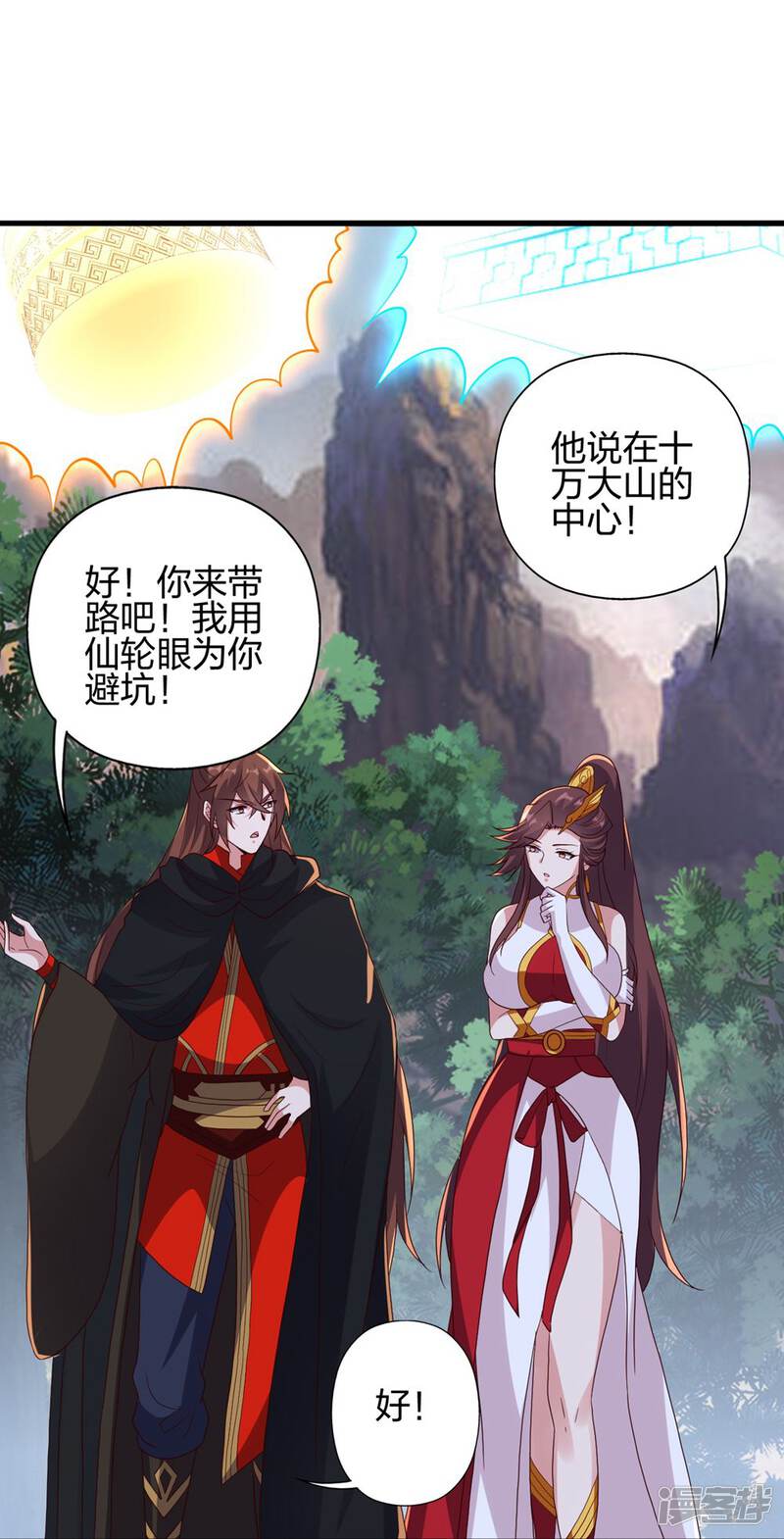 第241页