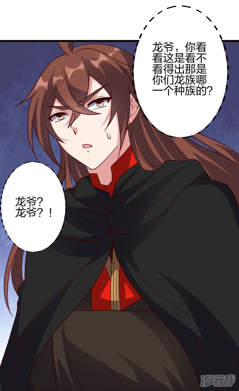 第265页
