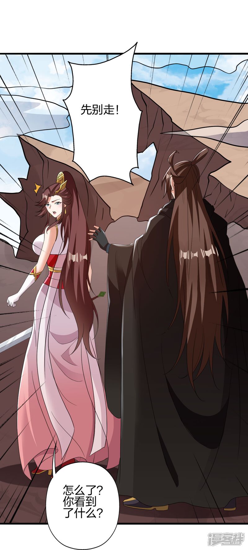 第76页