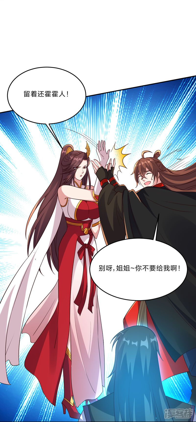 第199页