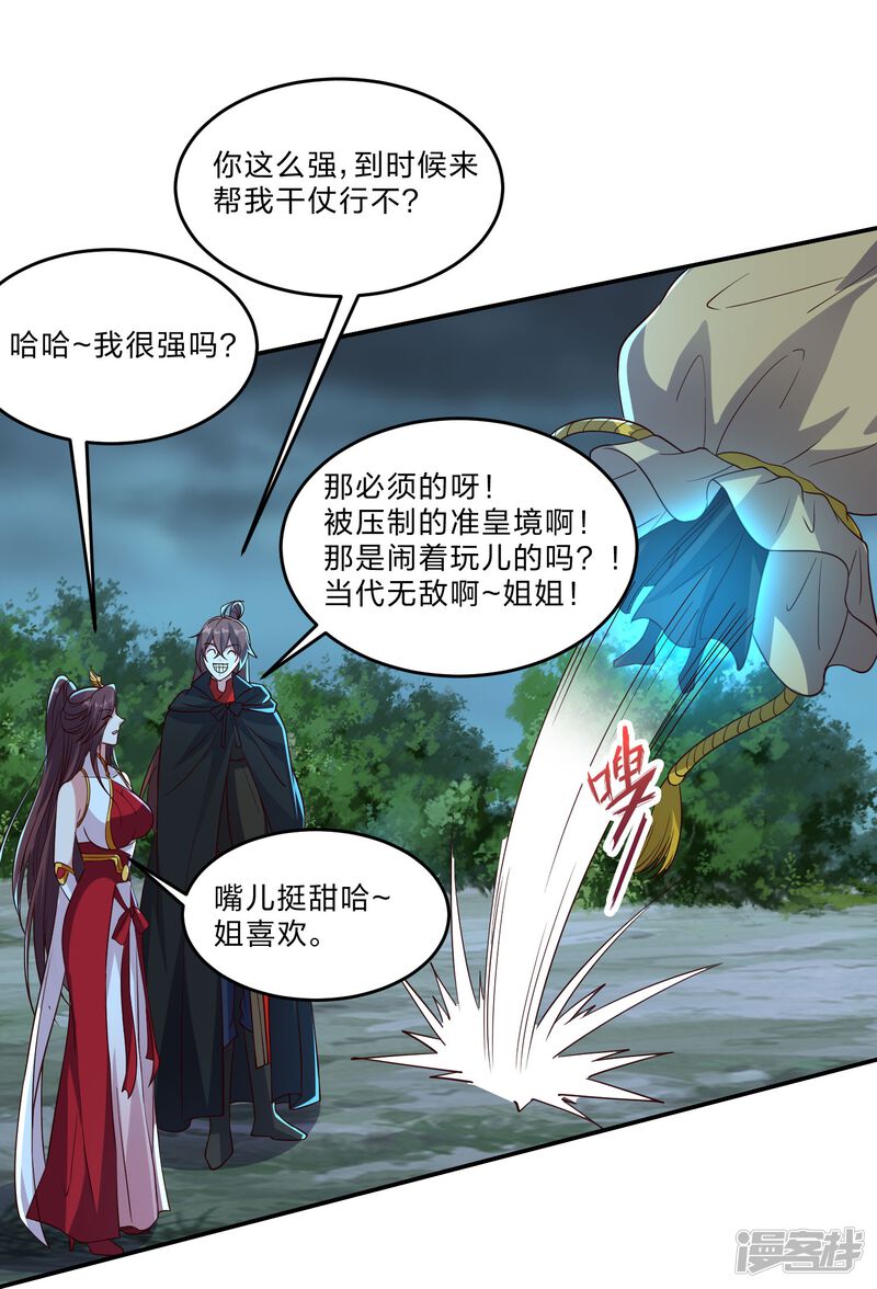 第205页