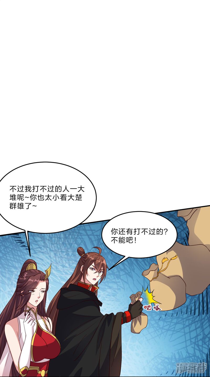 第208页
