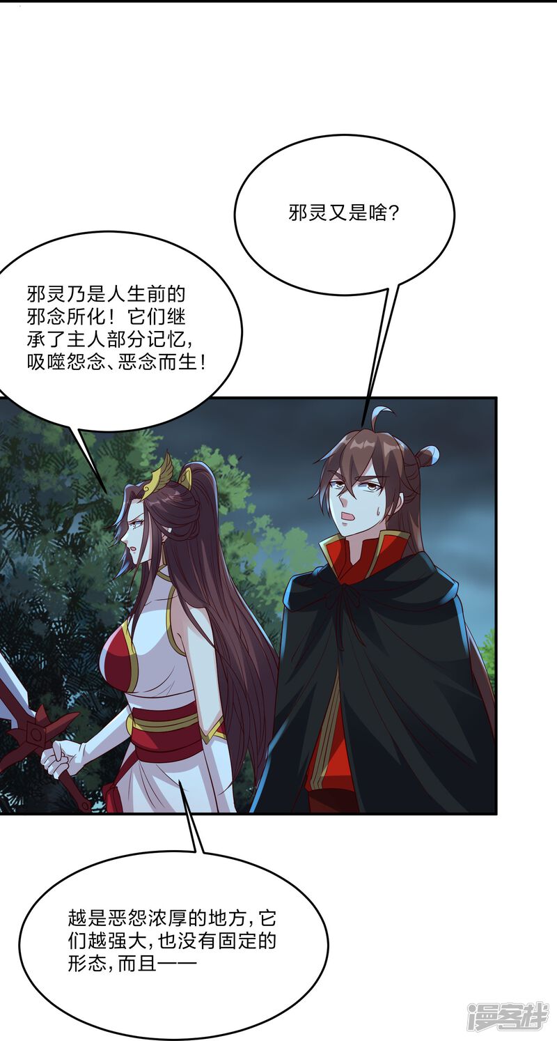 第256页