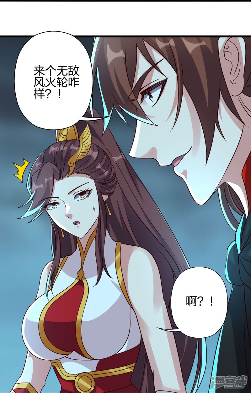 第58页