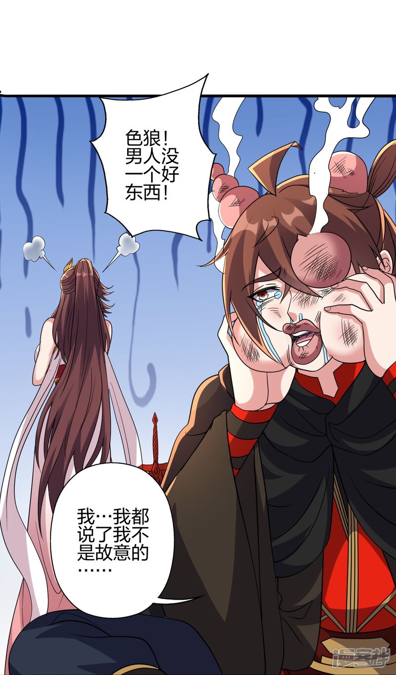 第106页